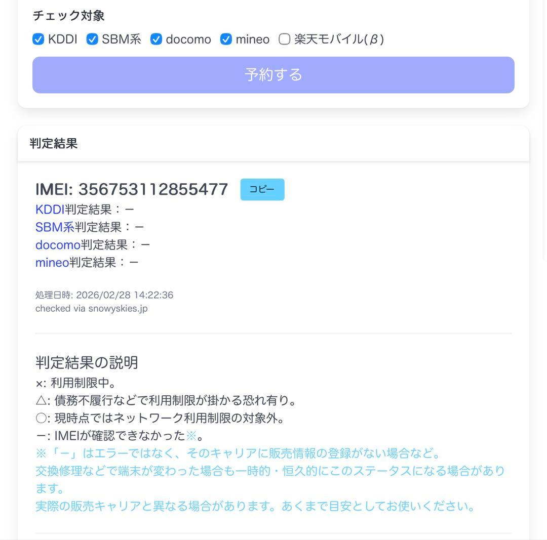 【BT95％】iPad 第8世代 64GB スペースグレ Cellularモデル