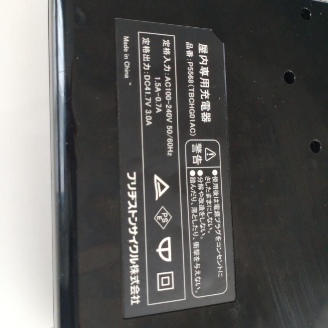 充電器 P5568 B400用 AC100-240V