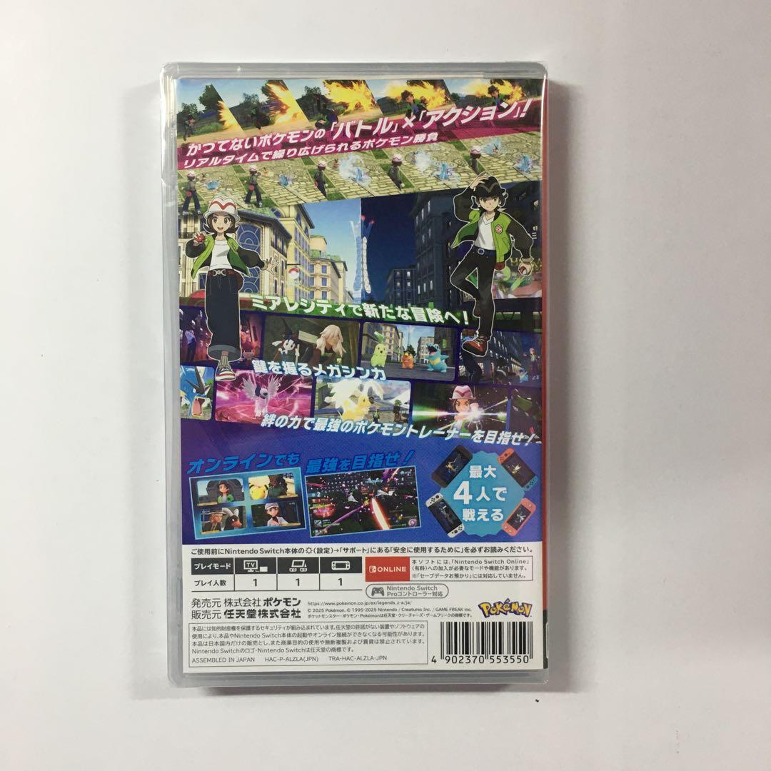 新品未開封 Pokémon LEGENDS Z-A Switch