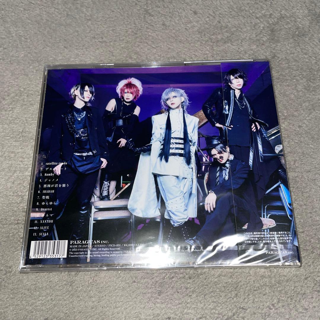 XANVALA CD 4枚セット