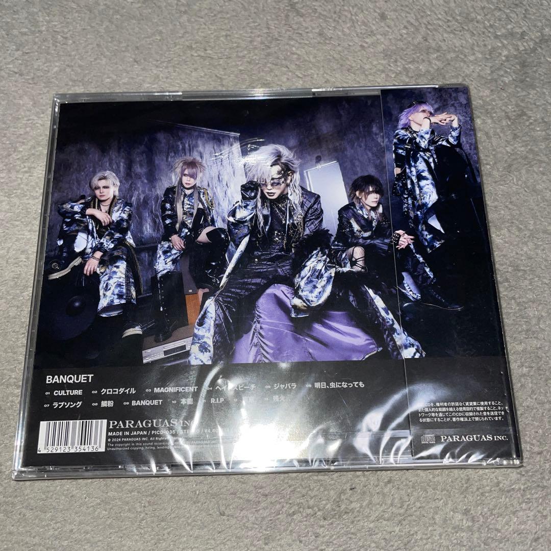 XANVALA CD 4枚セット