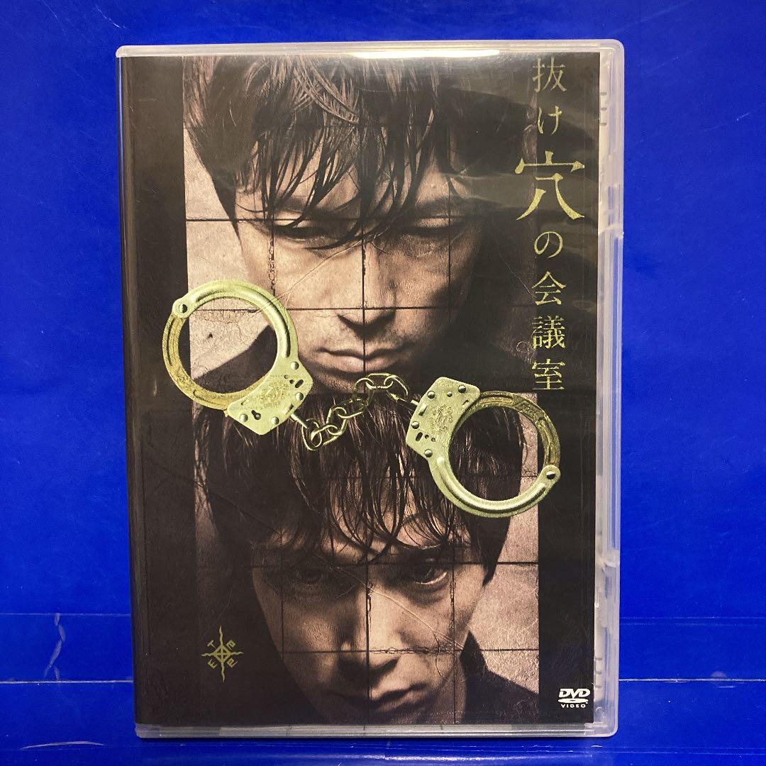 舞台DVD 抜け穴の会議室 こんばんは、父さん 佐々木蔵之介 2枚セット