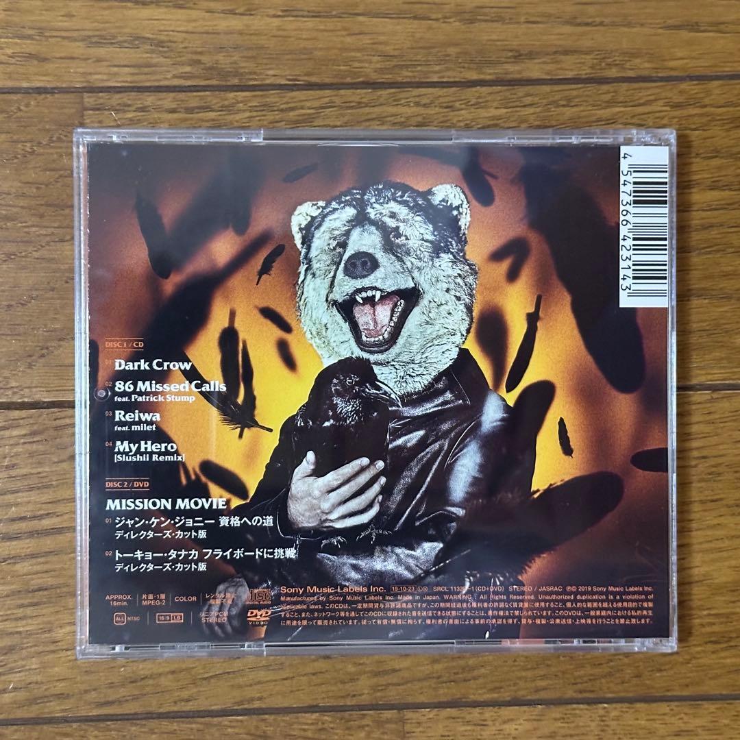 MAN WITH A MISSION CD＋Blu-ray＋特典付き まとめ売り
