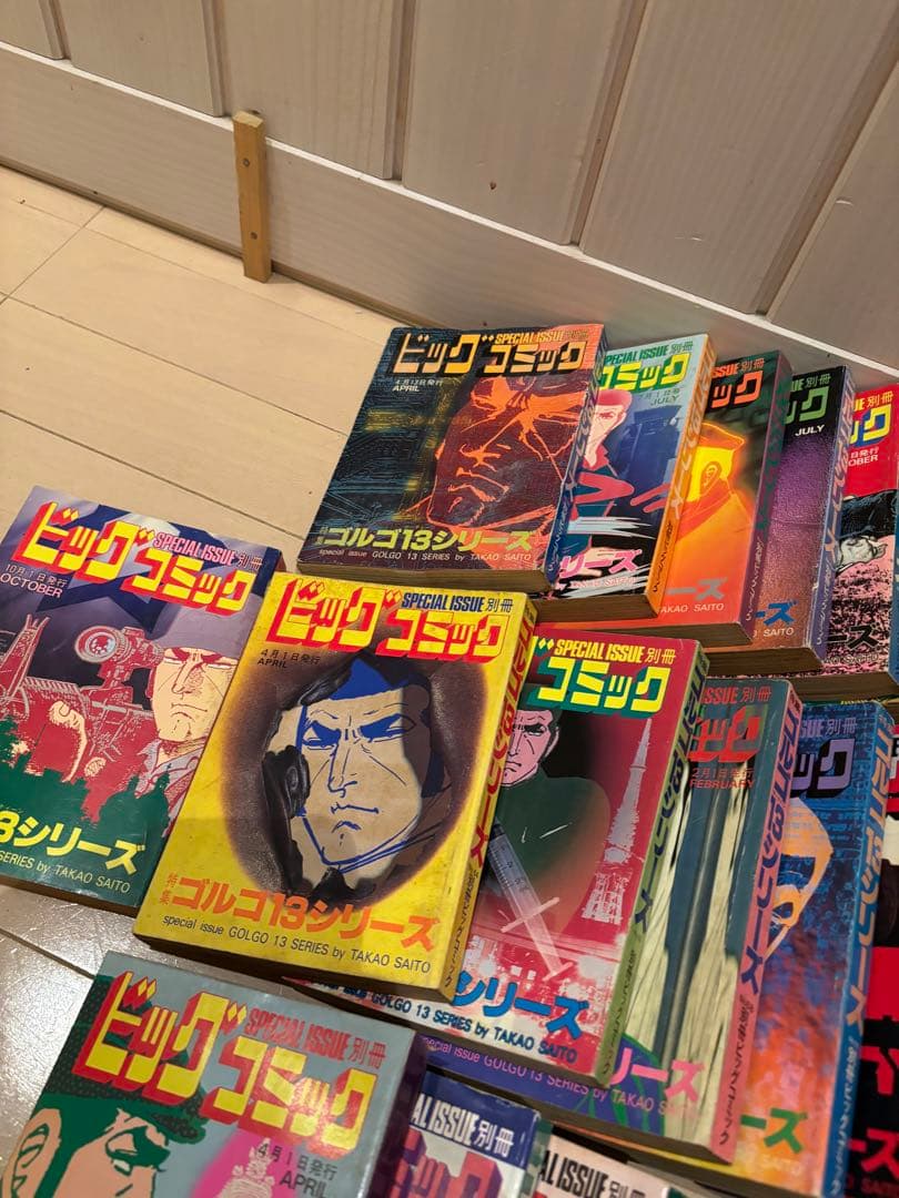 ゴルゴ13