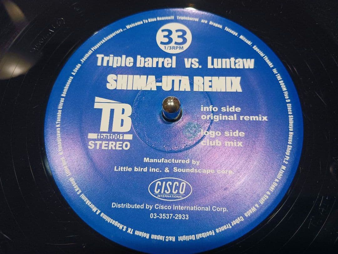 THE BOOM / 島唄《レコード》HOUSE REMIX