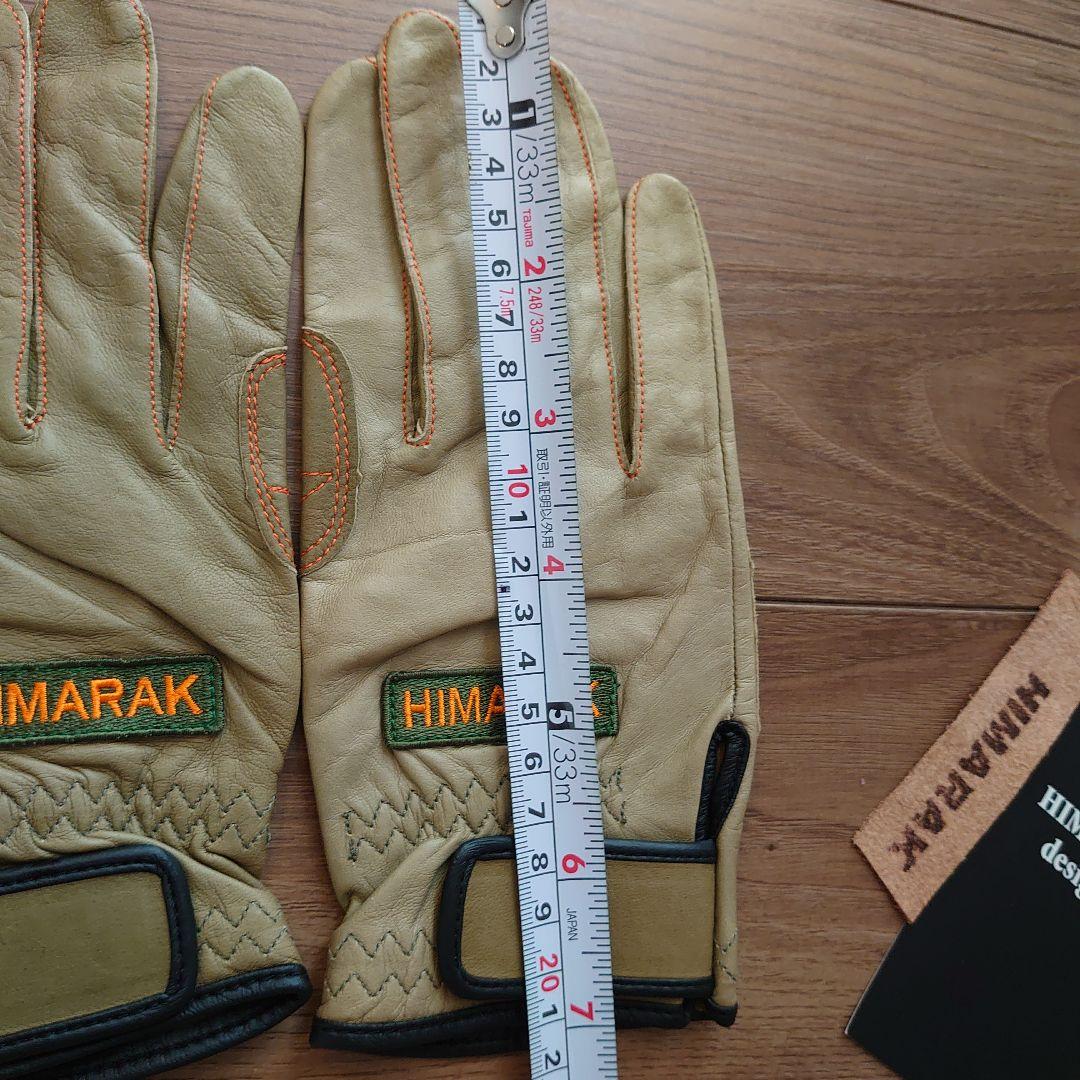 【専用】HIMARAK ワークグローブ