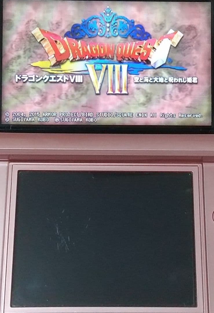 ドラクエ8 ドラゴンクエストVIII 空と海と大地と呪われし姫君 ソフトのみ