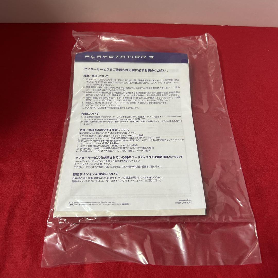 【美品】PlayStation3　デビルメイクライ4　プレミアムBDパック