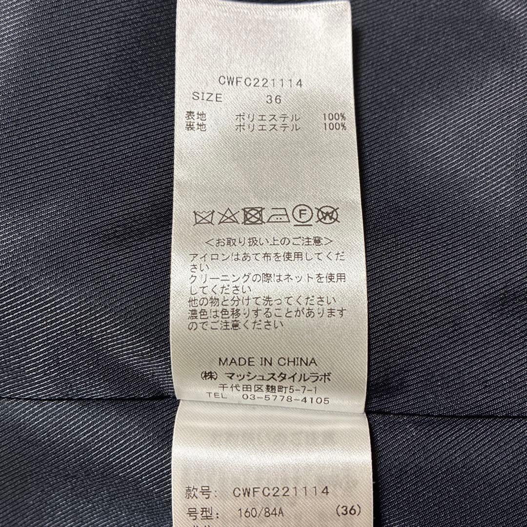美品 CELFORD ビッグカラーロングコート ネイビー Aライン フレア