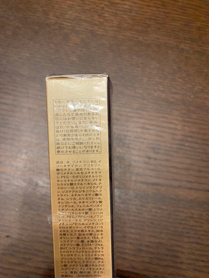 【新品未開封】clé de peau ヴォワールコレクチュール n 40g