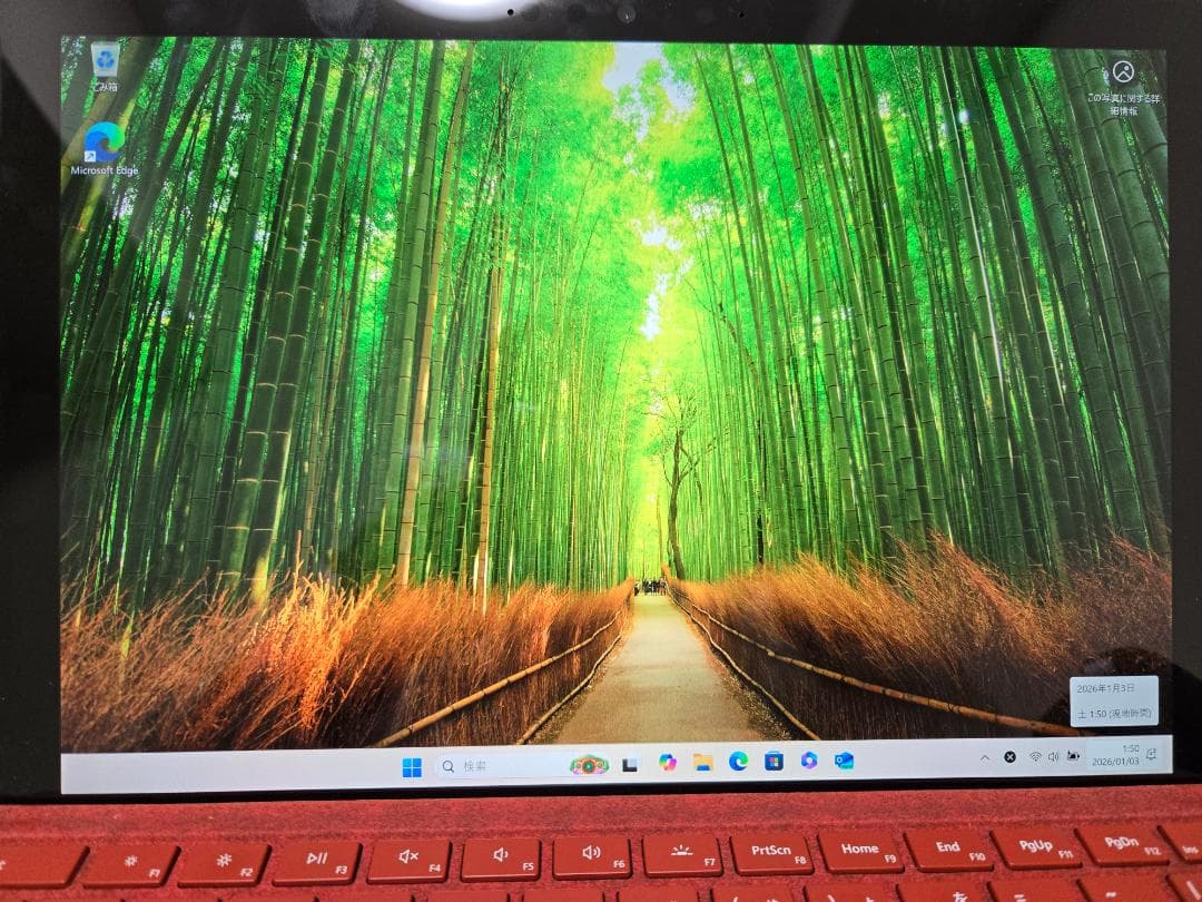 【限定値下げ～2/28】超美品Surface Pro7 core i5