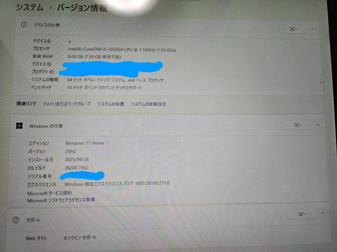 【限定値下げ～2/28】超美品Surface Pro7 core i5