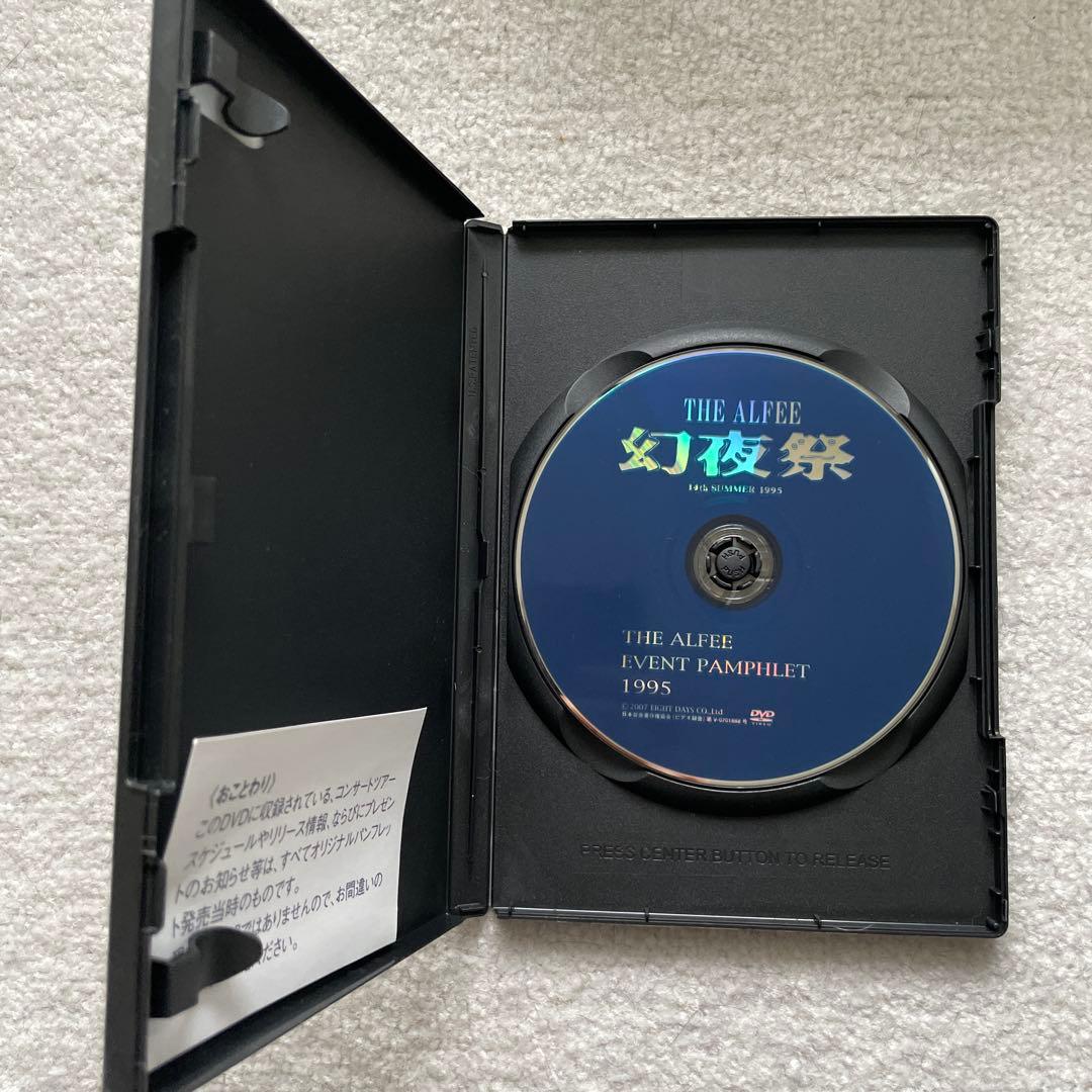 THE ALFEE 1995年 14th Summer DVD パンフレット