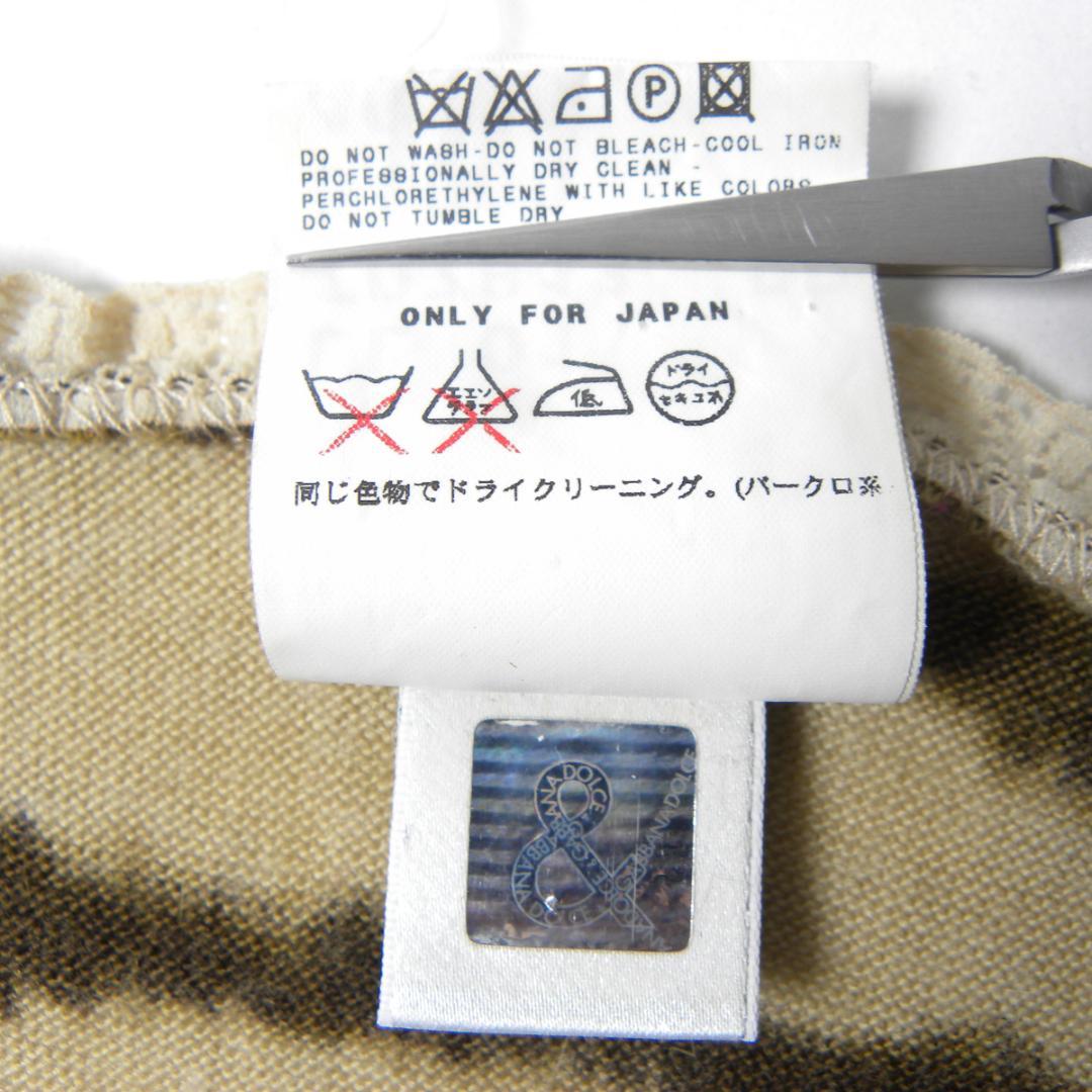 イタリア製D＆Gドルチェ＆ガッバーナ レオパード柄ワンピース 薄手42国内正規品