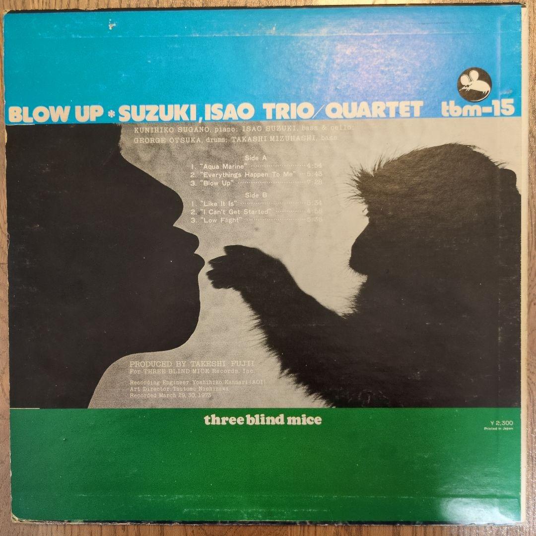 鈴木 勲トリオ/Blow up LP TBM-15