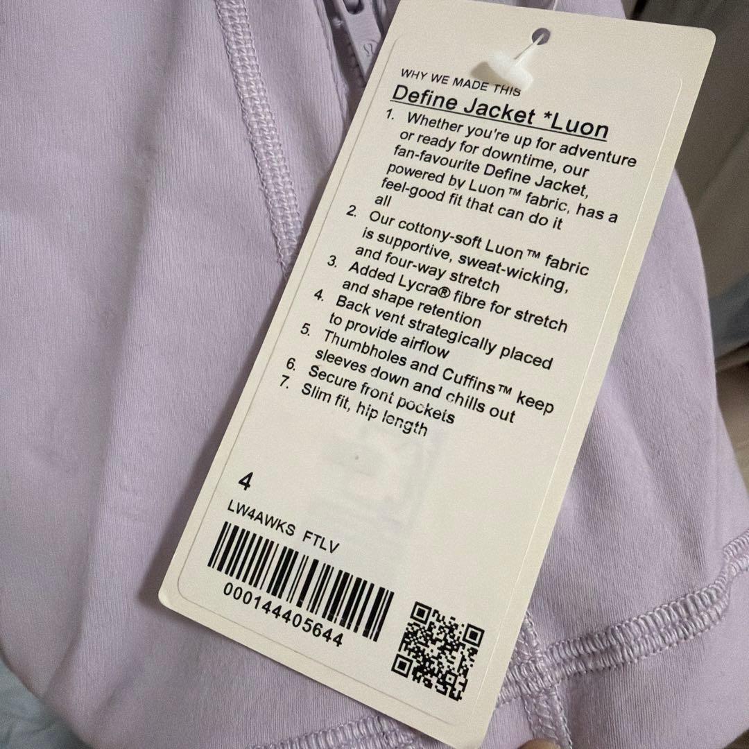 【新品】lululemon Defineジャケット サイズ4