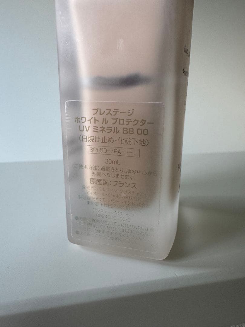 DIOR プレステージ ホワイト ル プロテクター UV ミネラル BB 00