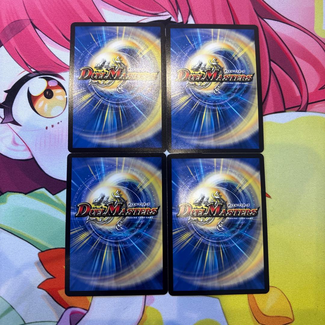 デュエルマスターズ　モルトdream 4枚セット