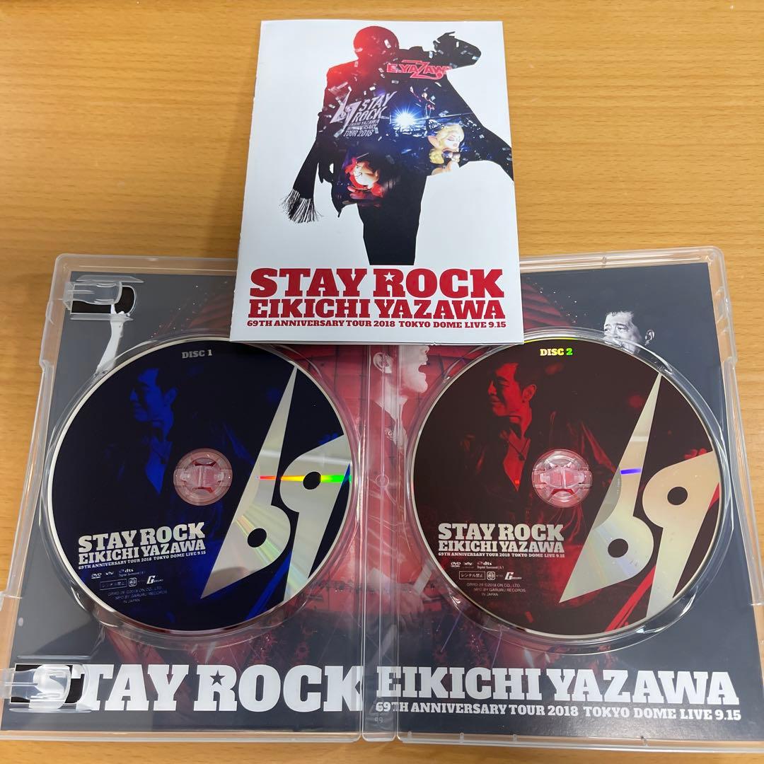 DVD 矢沢永吉 Stay Rock 69th Anniversary 2018