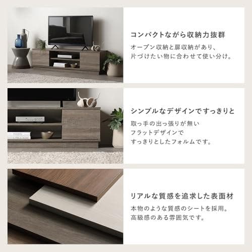 RASIK テレビ台 ローボード 110cm幅 グレージュ 43型対応 M223