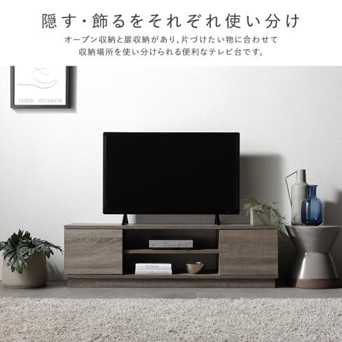 RASIK テレビ台 ローボード 110cm幅 グレージュ 43型対応 M223