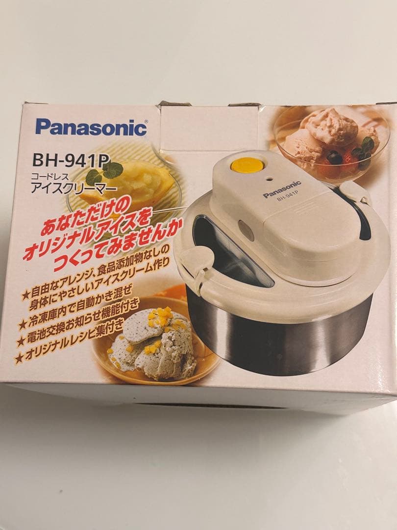 Panasonic コードレス アイスクリーマー BH-941P