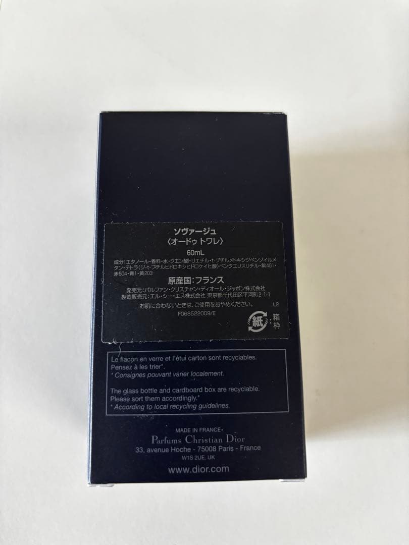キムラ　Dior SAUVAGE ソヴァージュ オードトワレ 60ml