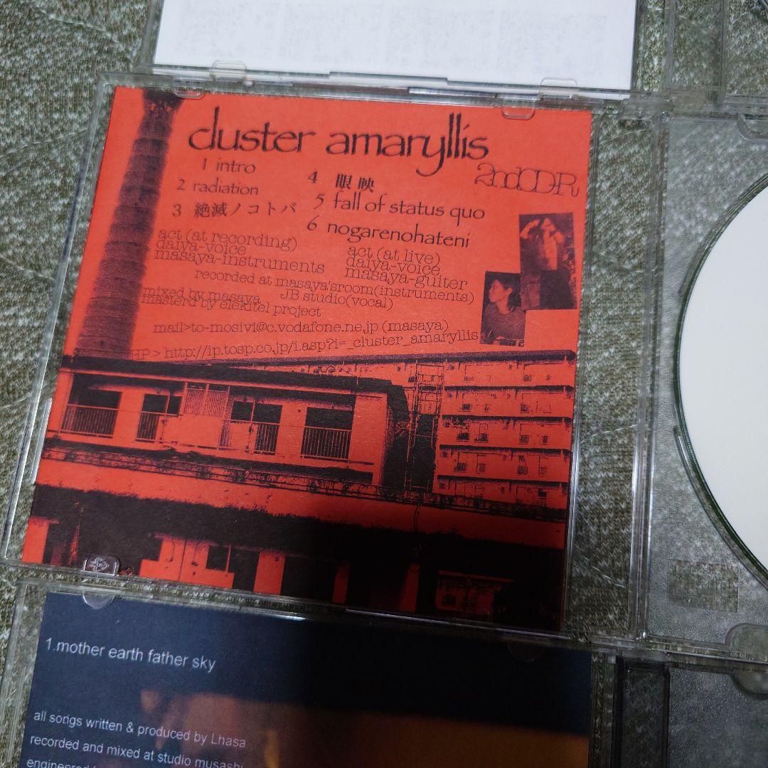 激情ハードコア CD-R 3枚セット
