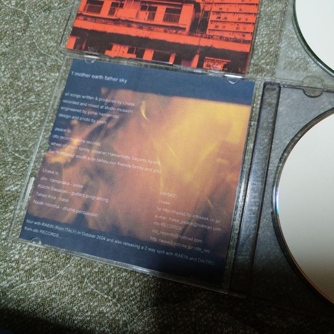 激情ハードコア CD-R 3枚セット
