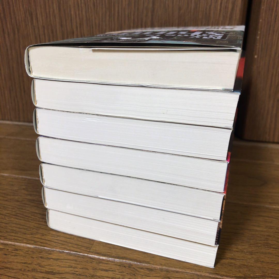 わたしは真悟 文庫版 全巻セット　1〜7巻　全巻　完結　美品
