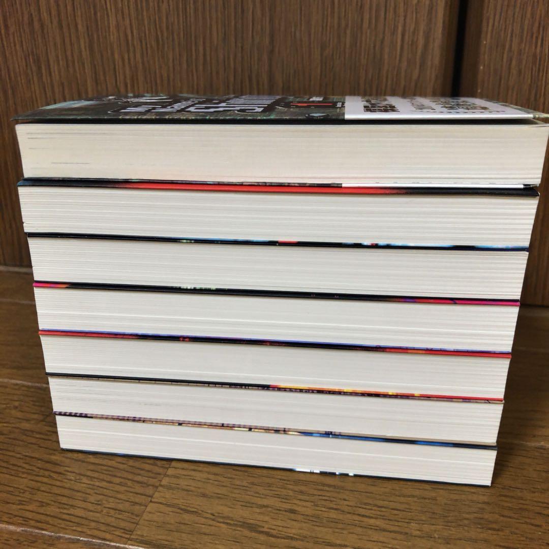 わたしは真悟 文庫版 全巻セット　1〜7巻　全巻　完結　美品