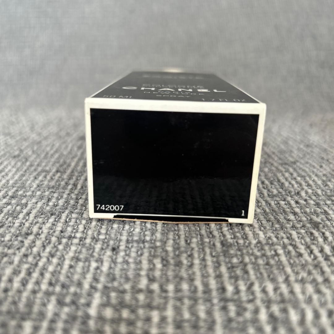 シャネルCHANEL 香水 EGOISTE COLOGNE CONCENTRE