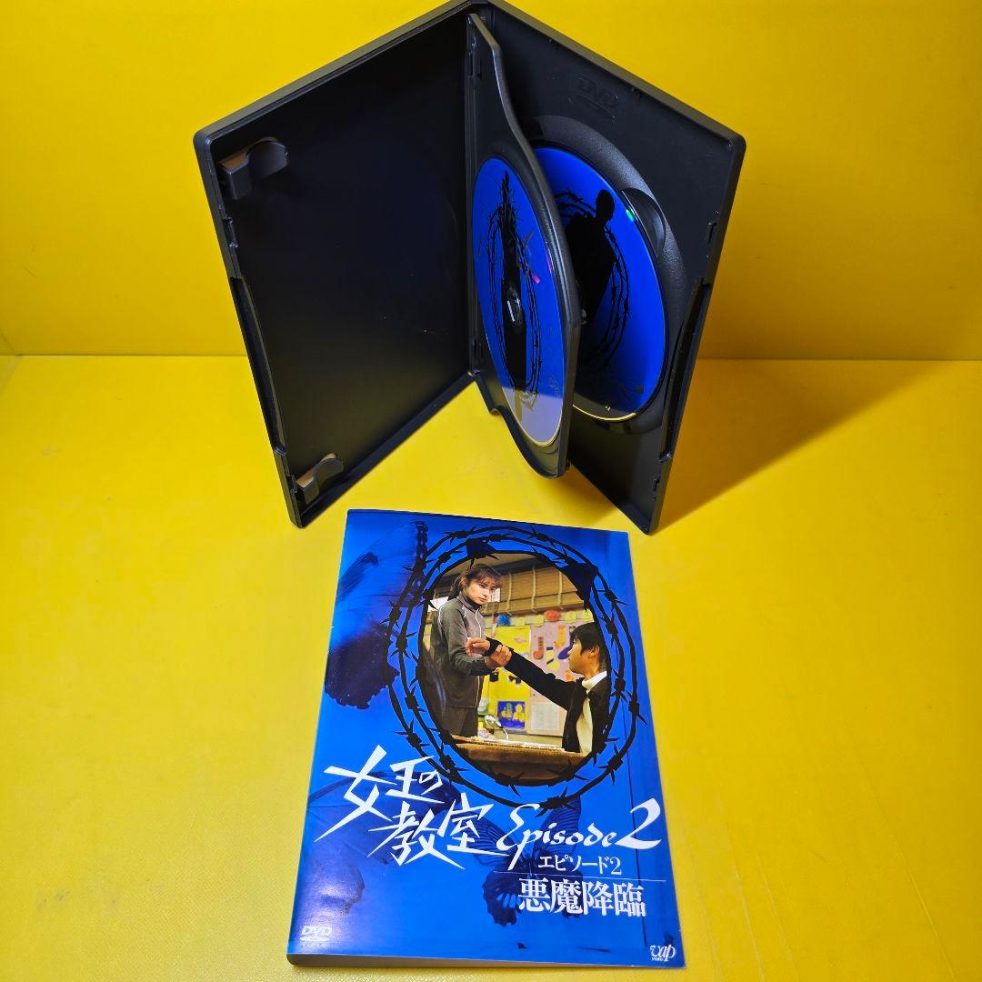 新品ケース交換済　女王の教室 DVD 全4巻+SP 全2巻　DVD全6巻セット