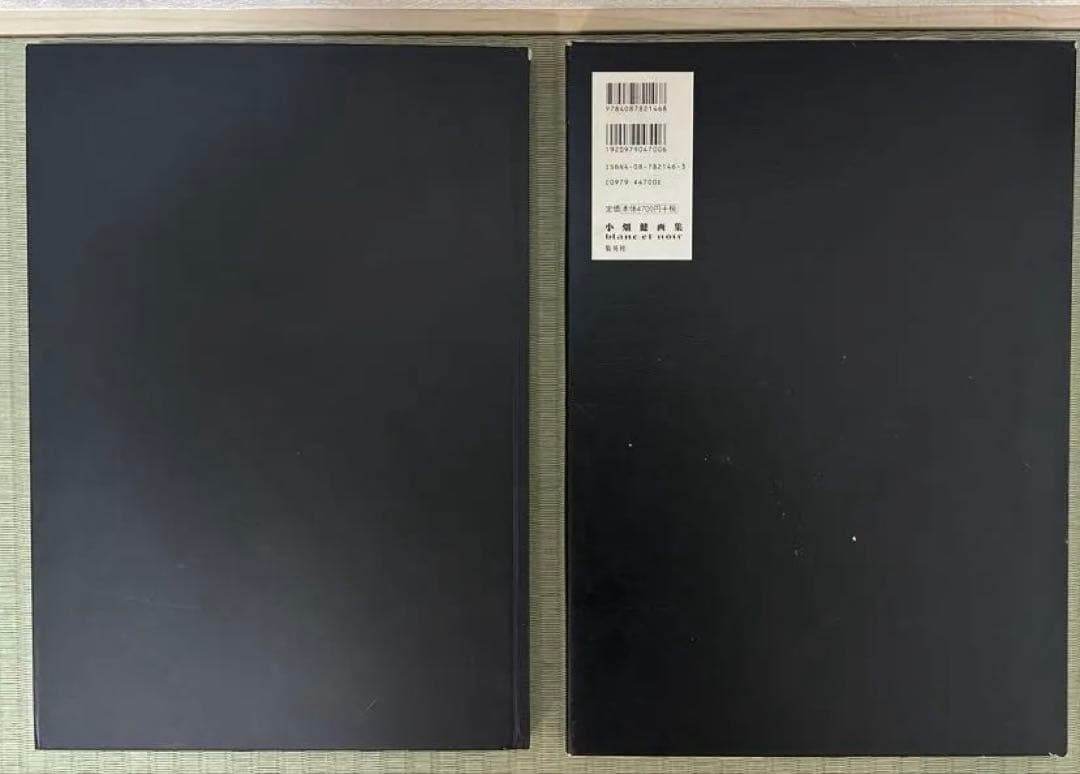 小畑健　画集　初版　blanc et noir ひかるの碁　デスノート他