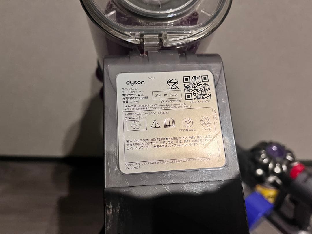 ダイソンSV10✖︎2台、SV07✖︎1台　通電確認OK