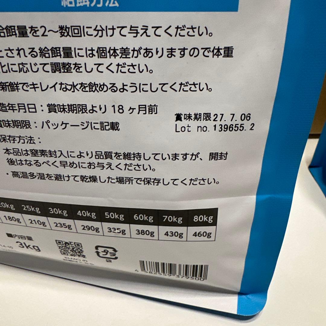 ELMO ドッグフード 成犬用 3kg×1 800g×3