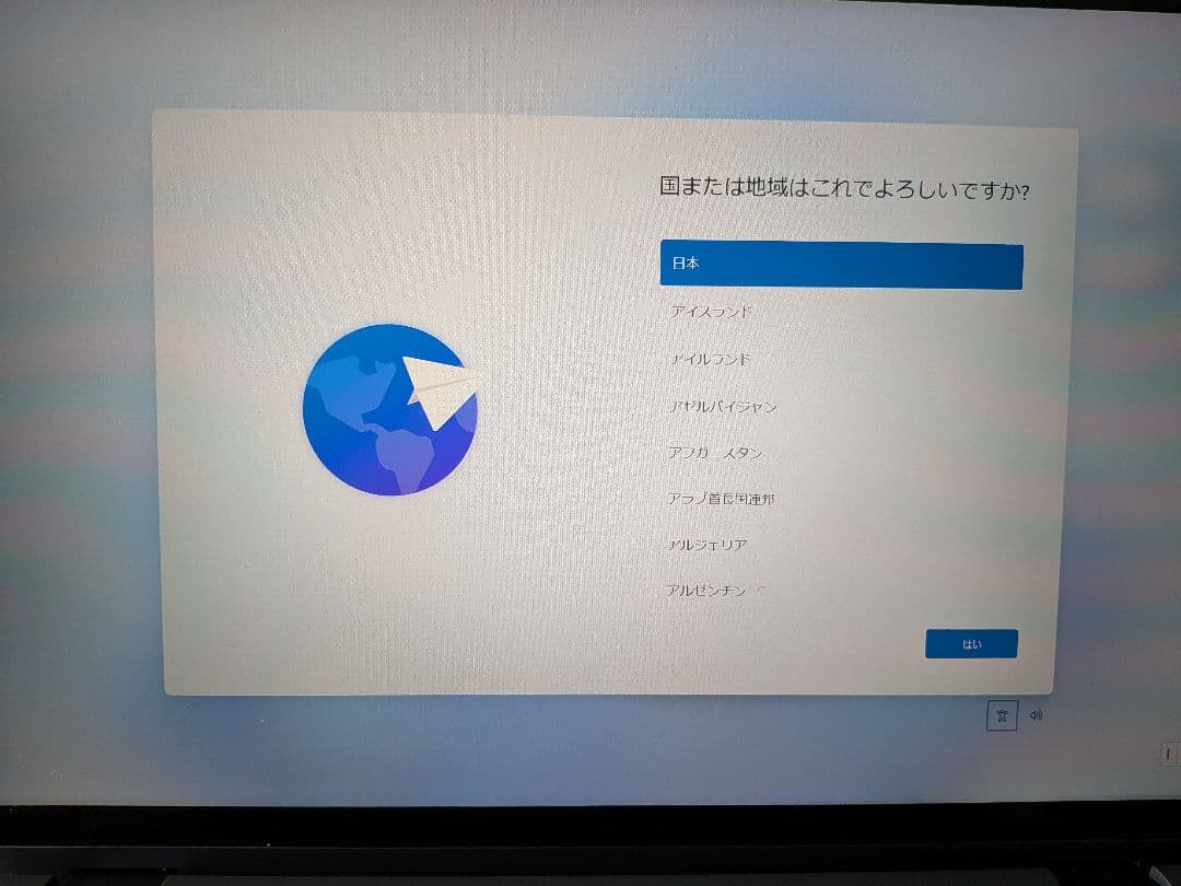値下げ2in1 16インチ タッチ式 IdeaPad Flex 5 16ALC7