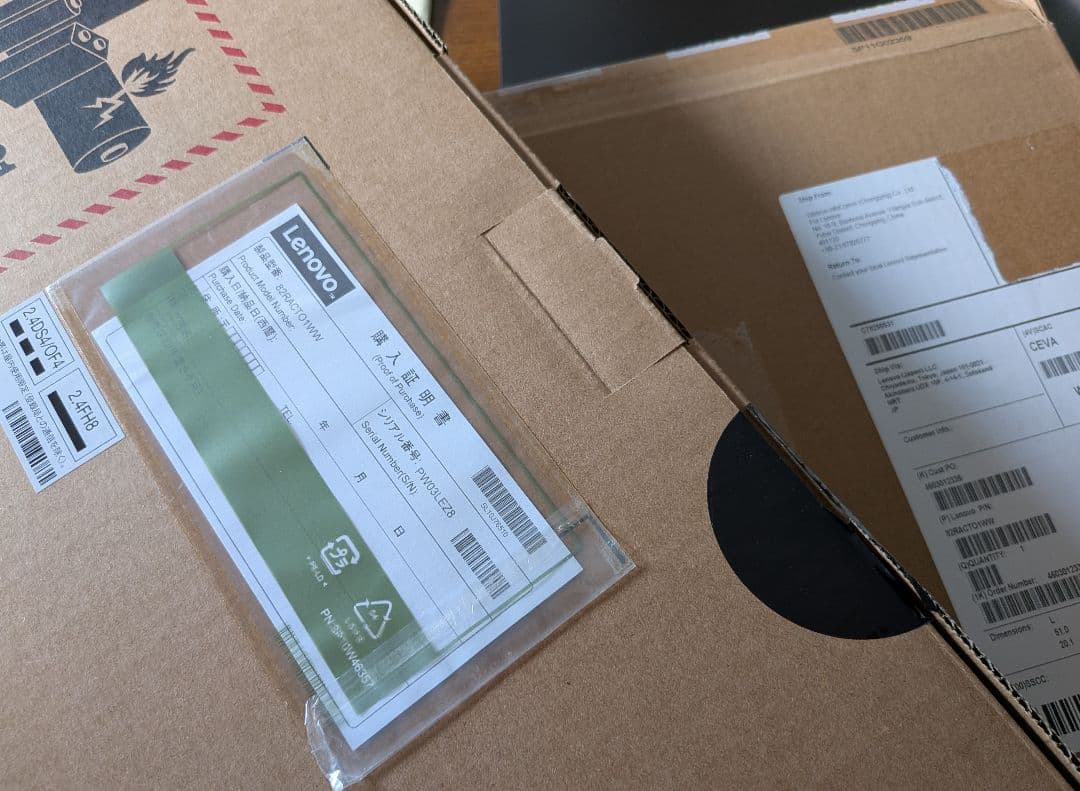 値下げ2in1 16インチ タッチ式 IdeaPad Flex 5 16ALC7