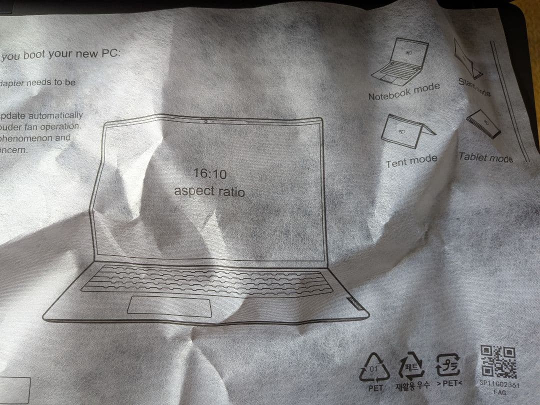 値下げ2in1 16インチ タッチ式 IdeaPad Flex 5 16ALC7
