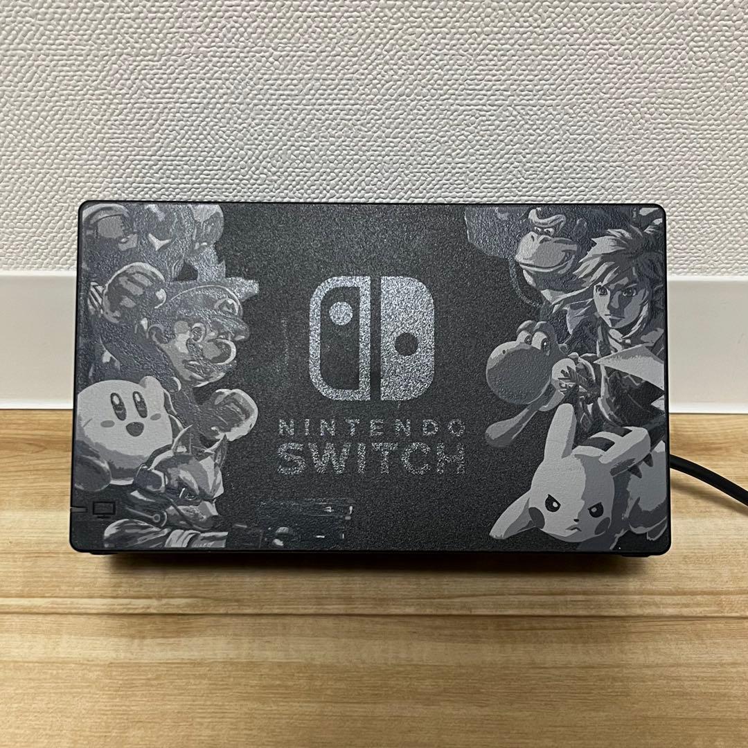 【美品】Nintendo Switch スマブラエディション 本体 任天堂