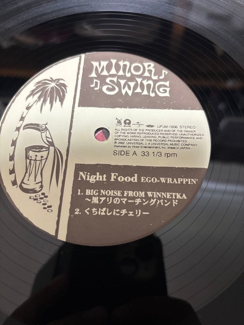 邦楽 (2LP) EGO-WRAPPIN' / Night Food