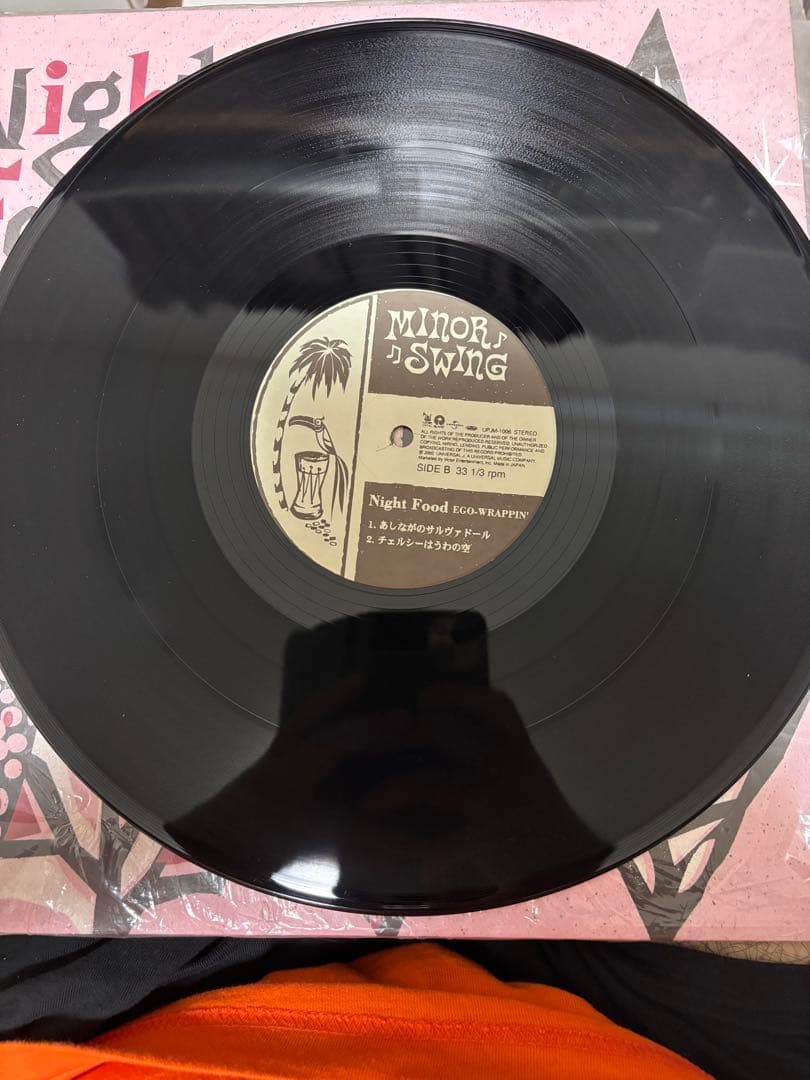 邦楽 (2LP) EGO-WRAPPIN' / Night Food