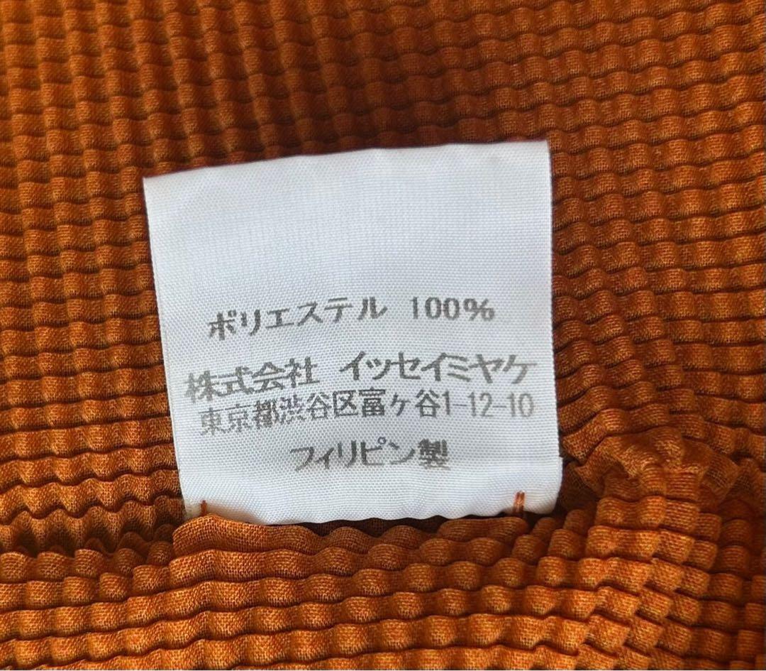 【美品】ISSEY MIYAKE オレンジ花柄半袖トップス