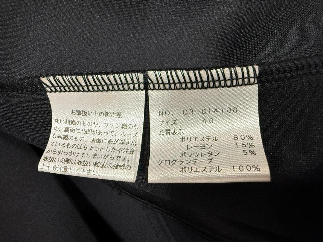 新品同様★M'S GRACY /エムズグレイシー リボンコート ブラック40