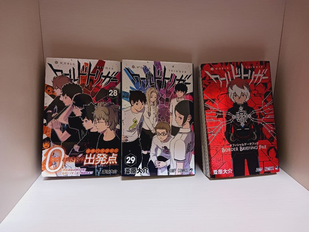 ワールドトリガー全巻セット