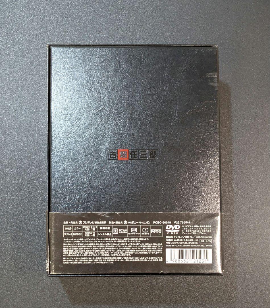 古畑任三郎 3rd season DVD－BOX