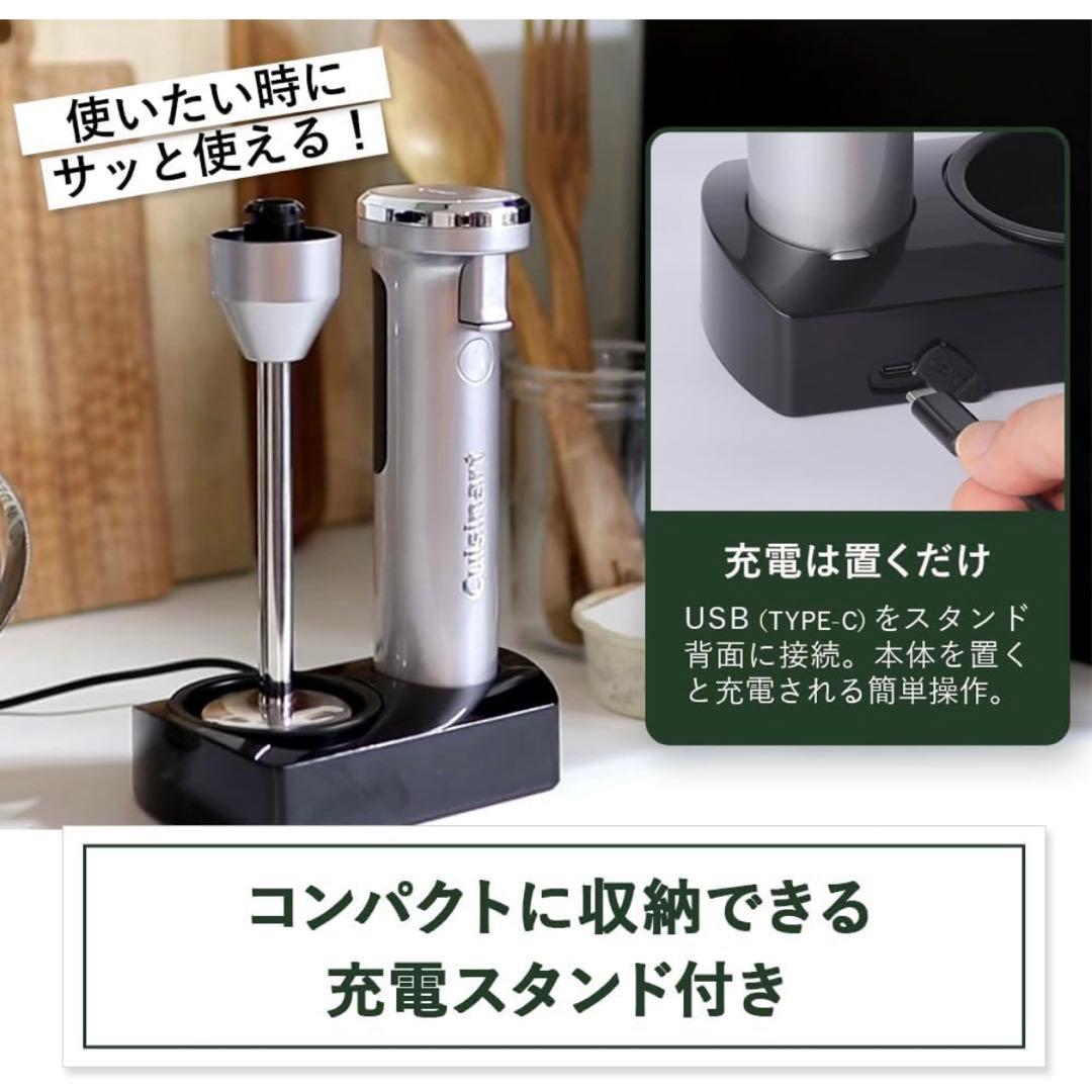 Cuisinart コードレス ハンドブレンダー RHB-1070J