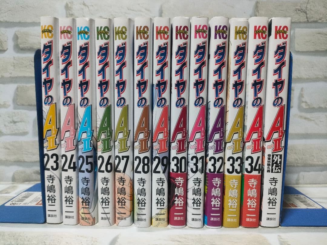 【シュリンク22冊】ダイヤのA act2 外伝　全巻セット
