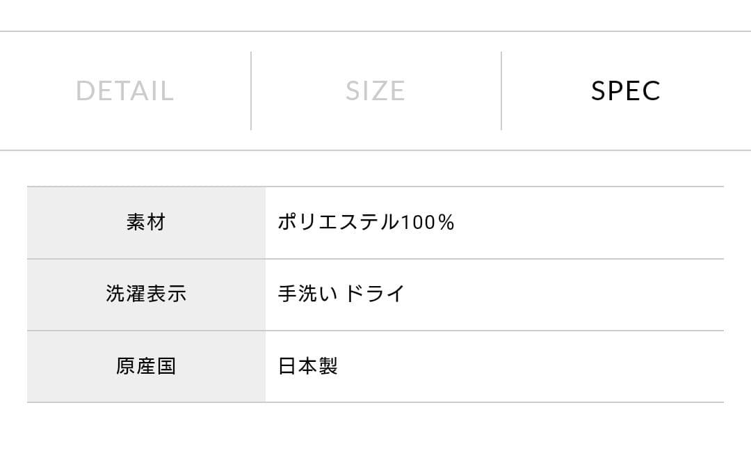 【新品/未使用】ミズイロインド mizuiroind キャミソール ベスト 黒