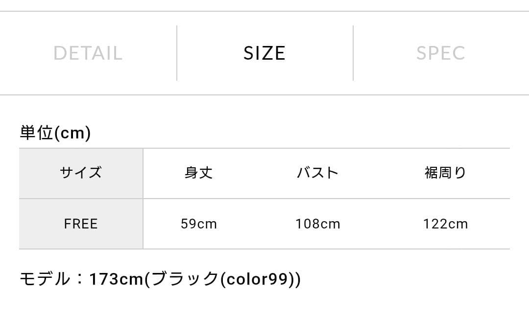 【新品/未使用】ミズイロインド mizuiroind キャミソール ベスト 黒